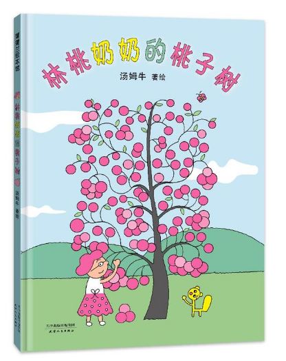 暑假读书好书推荐,2019暑假读一本好书推荐