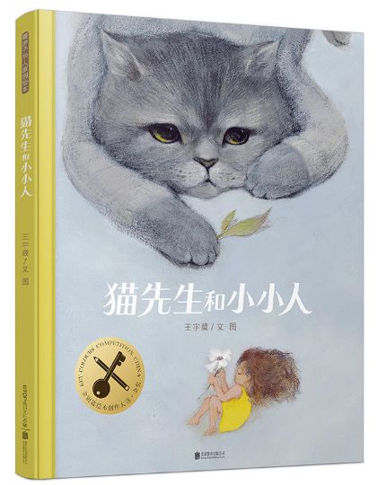 暑假读书好书推荐,2019暑假读一本好书推荐