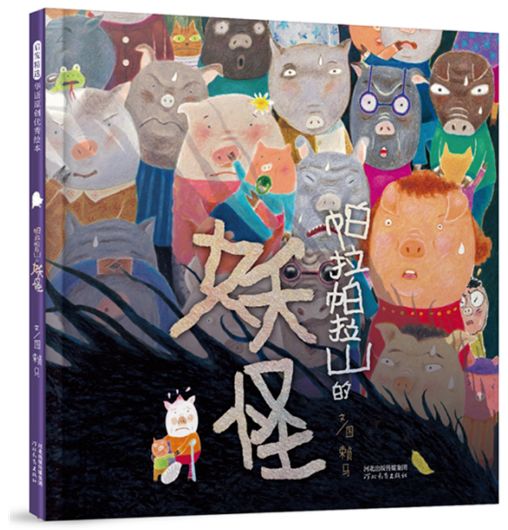 暑假读书好书推荐,2019暑假读一本好书推荐