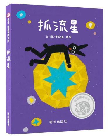 暑假读书好书推荐,2019暑假读一本好书推荐