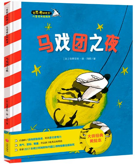 暑假读书好书推荐,2019暑假读一本好书推荐