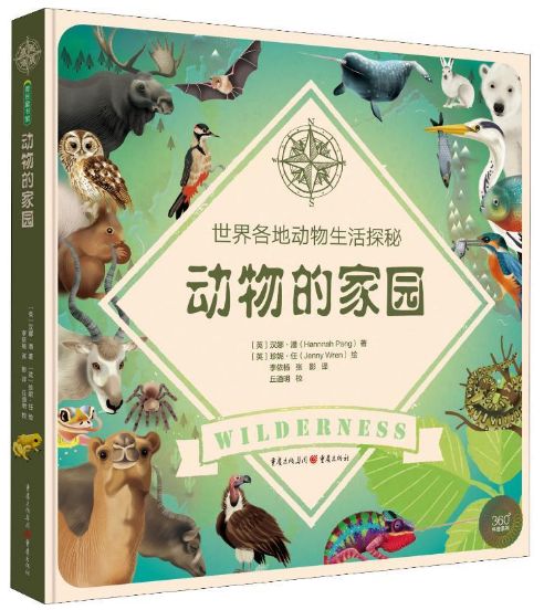 暑假读书好书推荐,2019暑假读一本好书推荐