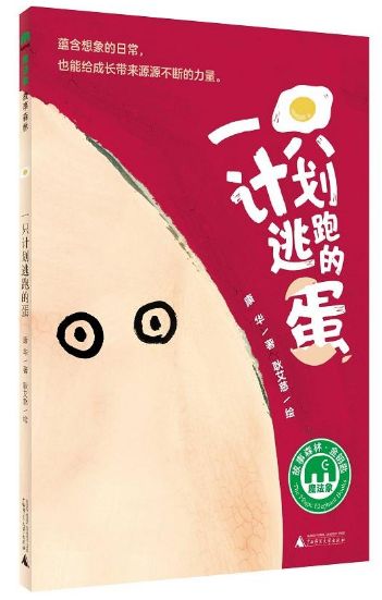 暑假读书好书推荐,2019暑假读一本好书推荐