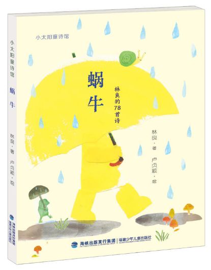 暑假读书好书推荐,2019暑假读一本好书推荐