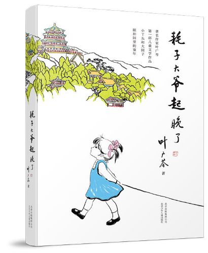 暑假读书好书推荐,2019暑假读一本好书推荐