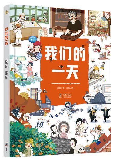 暑假读书好书推荐,2019暑假读一本好书推荐