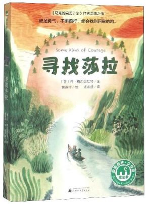 暑假读书好书推荐,2019暑假读一本好书推荐