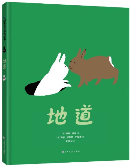 暑假读书好书推荐,2019暑假读一本好书推荐