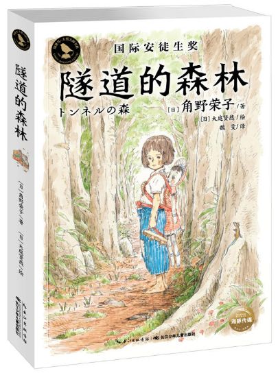 暑假读书好书推荐,2019暑假读一本好书推荐