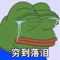 工资为啥一般不是1号发,工资是31号发的还是1号发的