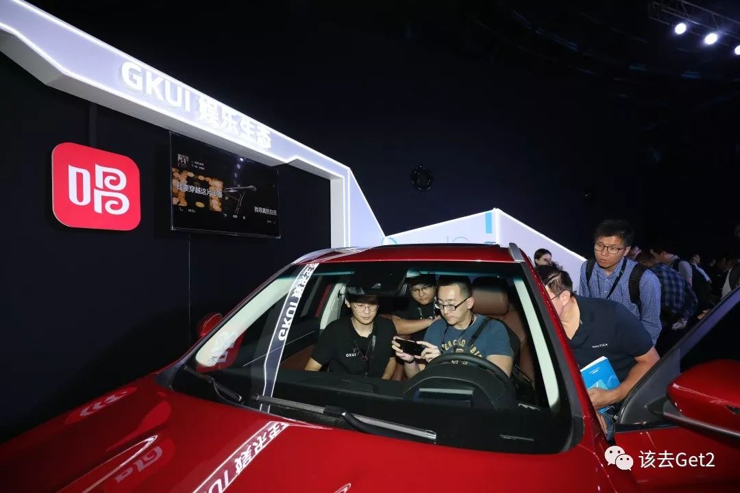 出行进入智能时代,如何在智能汽车上实现长途出行