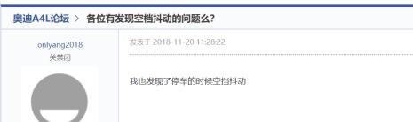 现在的奥迪有啥通病值得购买吗,新款奥迪有什么通病吗