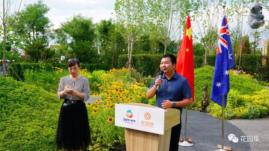 2021北京世园公园花园节,北京世园公园花园节怎么样