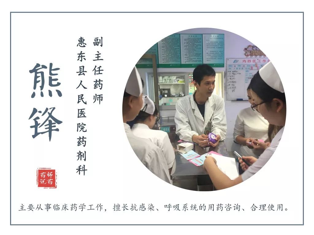 【药师说药】泡腾片误食导致患儿窒息死亡?不同药物用药方法大有不同!