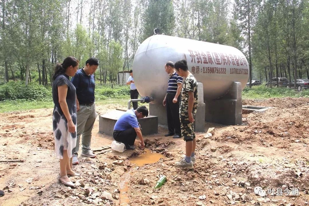 【壮丽70年·奋斗新时代】汩汩清泉进万家!叶县农村安全饮水工程全覆盖