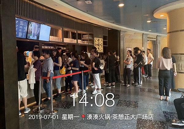 60家直营店,店店火爆!湊湊CEO揭秘背后的营销策略