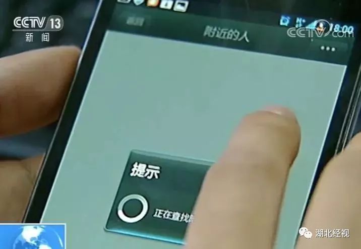 微信号能随意买卖？200多元一个，背后黑色产业链惊人