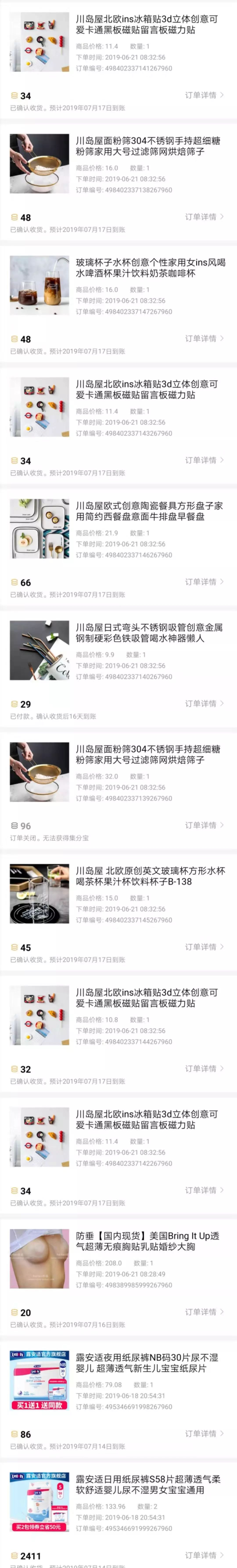 6月の小日子|买了啥、扔了啥、画画、探店、正能量视频