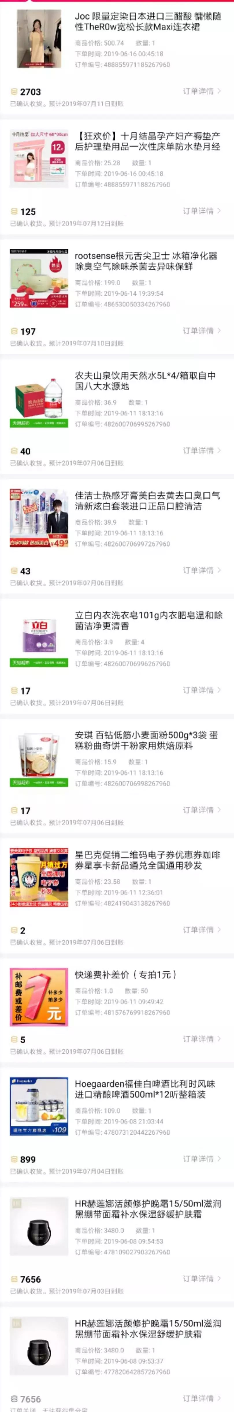 6月の小日子|买了啥、扔了啥、画画、探店、正能量视频