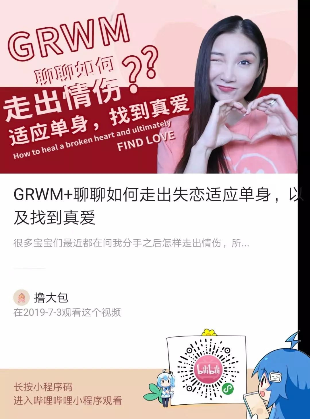 6月の小日子|买了啥、扔了啥、画画、探店、正能量视频