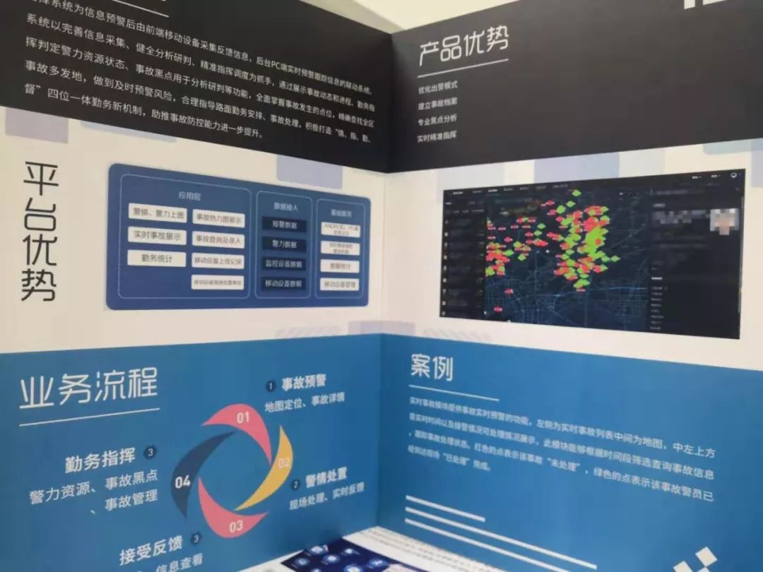 江湖兵器谱,江湖兵器武器谱