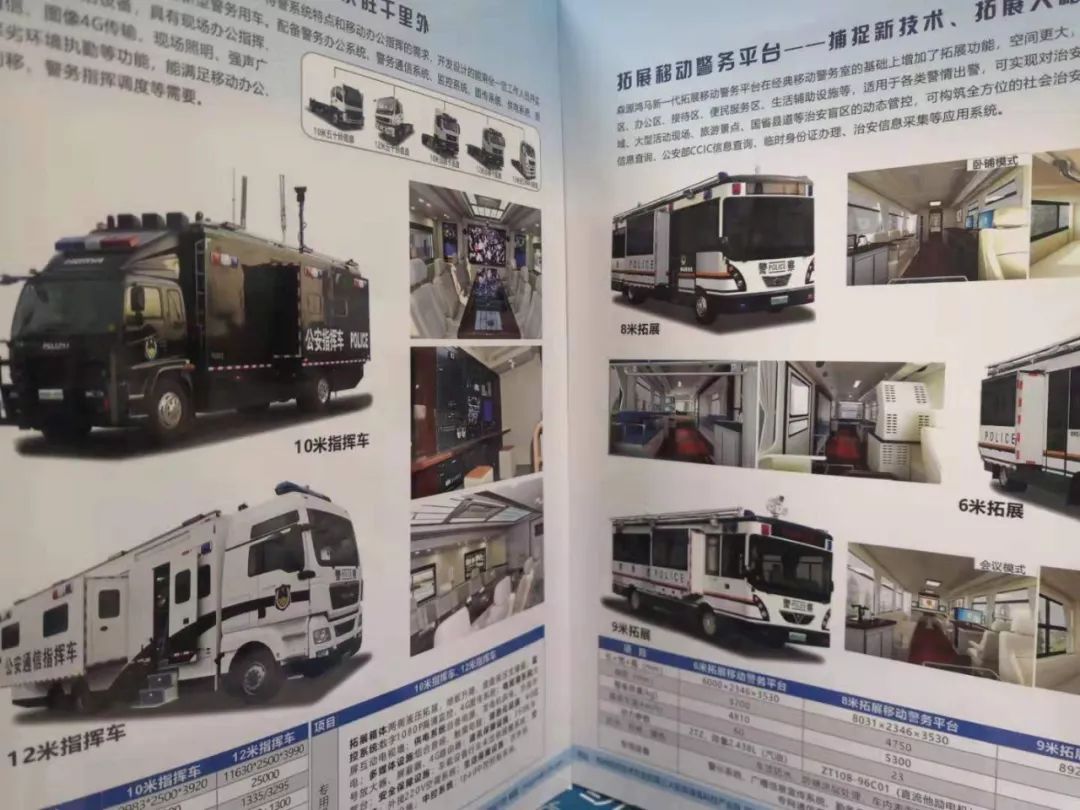 江湖兵器谱,江湖兵器武器谱