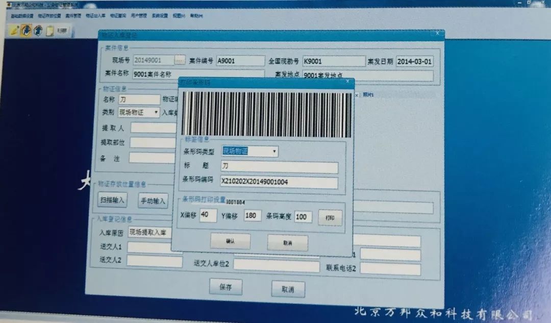 江湖兵器谱,江湖兵器武器谱