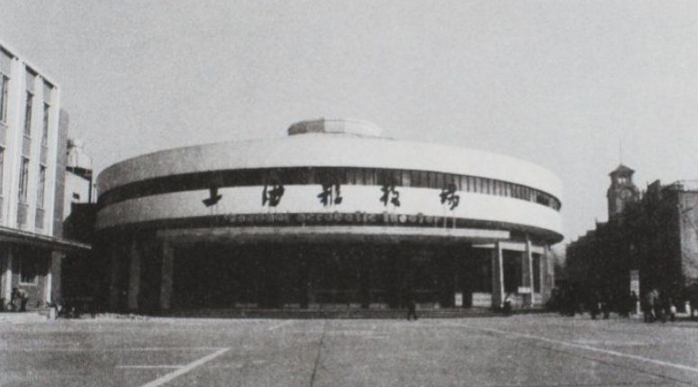 陕西路上海杂技场地址,上海杂技场