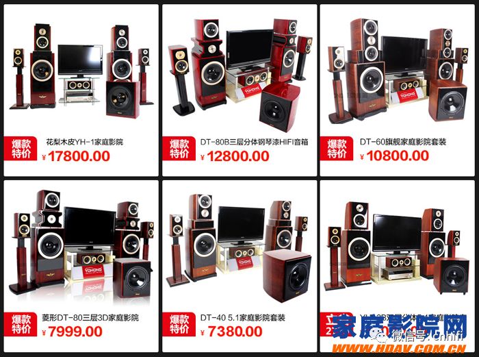 家庭影院音箱怎么选,家庭影院音箱怎么买