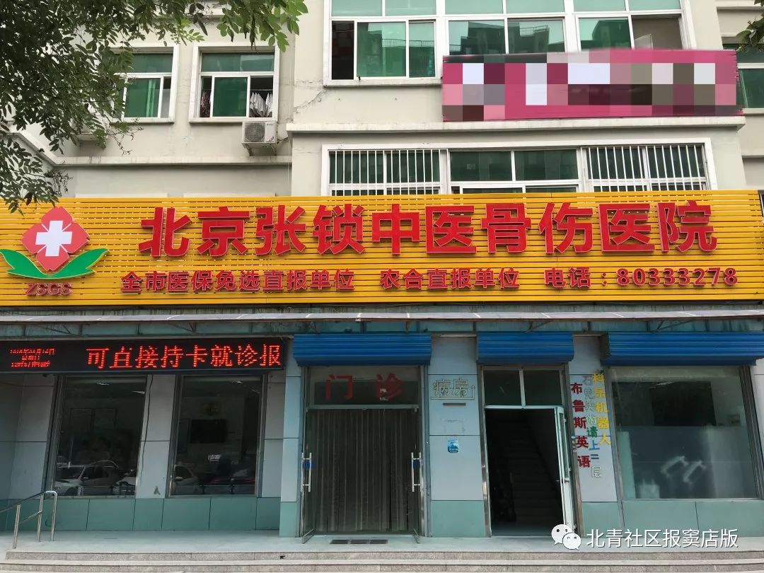 关注｜近20年耕耘，“小”医院闯出“大”影响