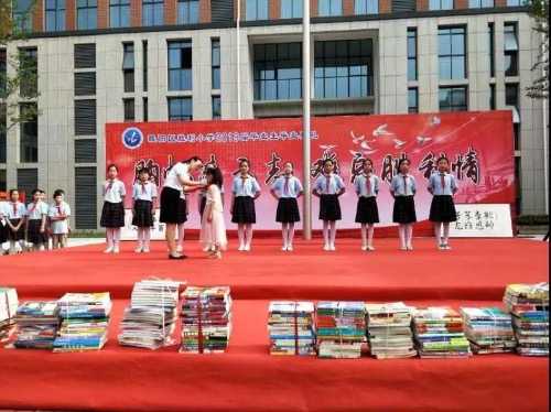 商丘睢阳区胜利小学运动会,商丘市胜利小学四年级文艺表演