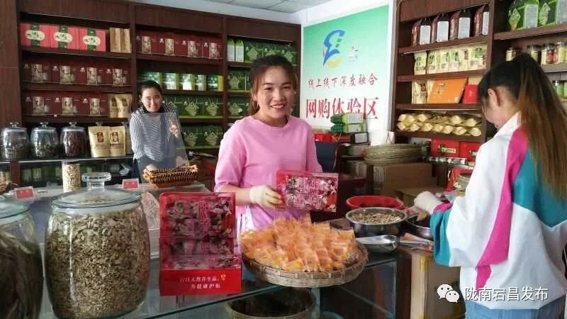 农副产品搭上电商快车,土特产搭上5g快车