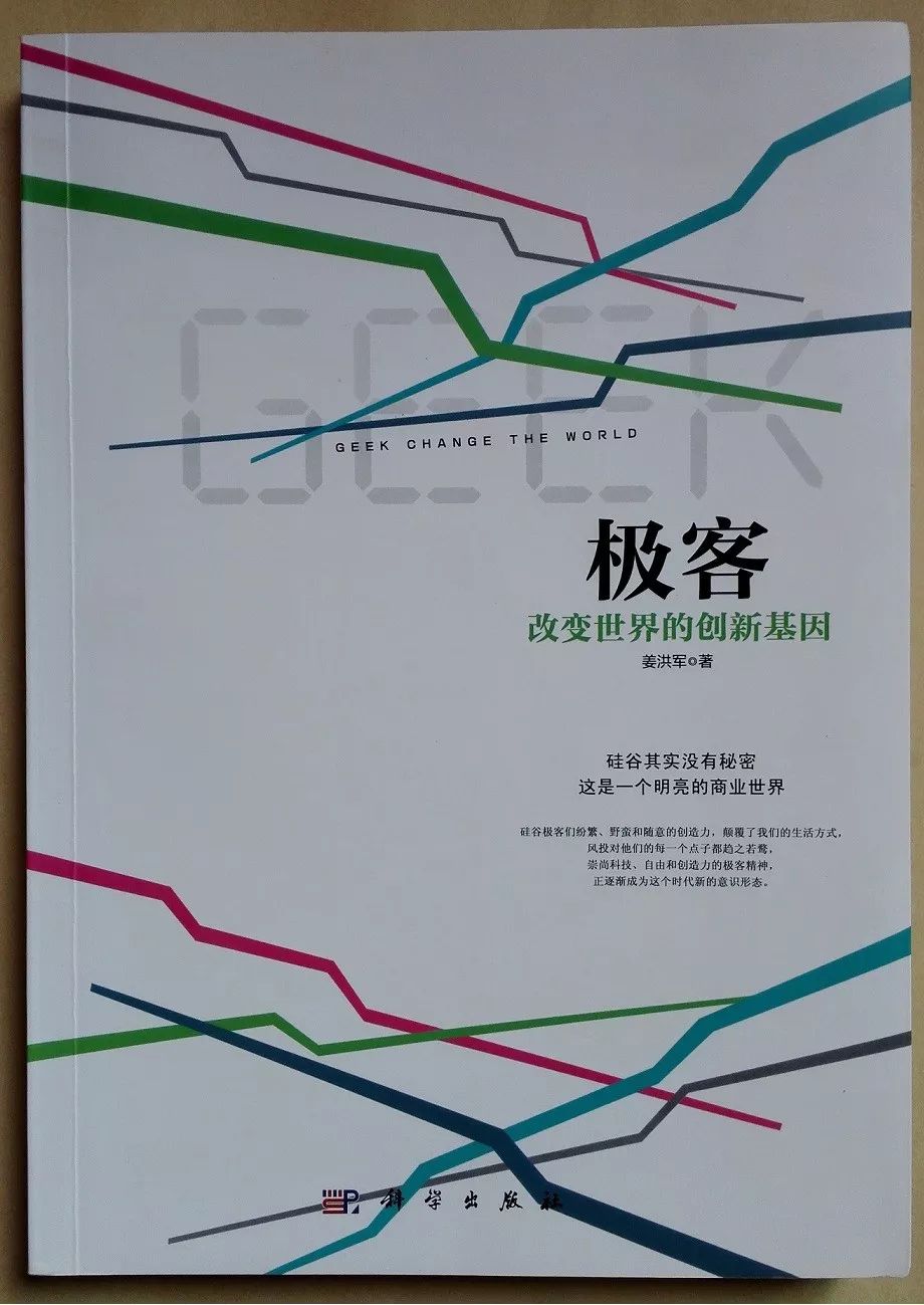 数据库的名人事迹,老骥伏枥新秀辈出互映生辉