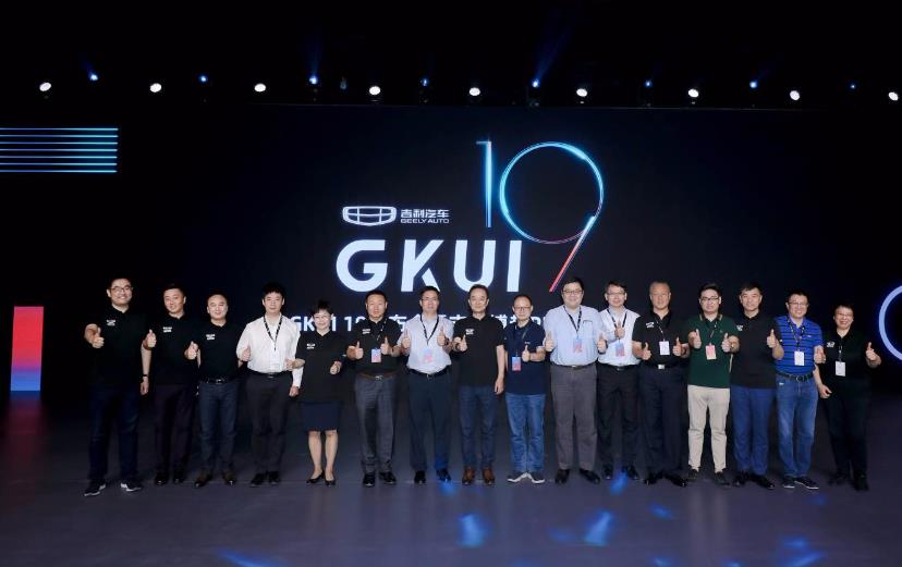 博越智联pro支持gkui,博越pro可以用gkui吗