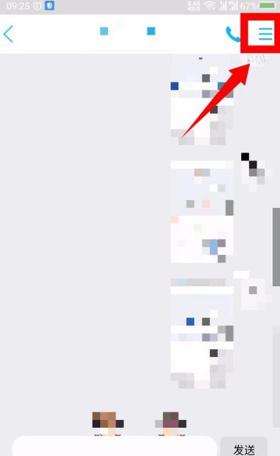 手机版qq怎么看亲密关系建立,qq如何看亲密关系设置