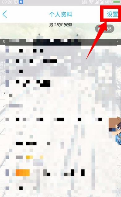 手机版qq怎么看亲密关系建立,qq如何看亲密关系设置