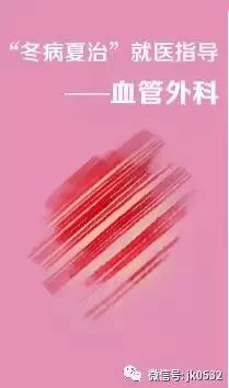 三伏天冬病夏治的最佳时机,三伏将至冬病夏治