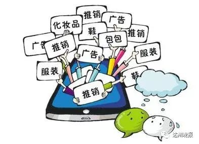 微商卖假货被抓,微商卖假货哭诉被抓