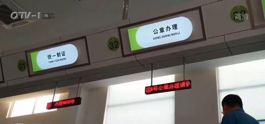 公章到指定地方刻制为啥那么贵,正规刻公章收费实行市场调节价