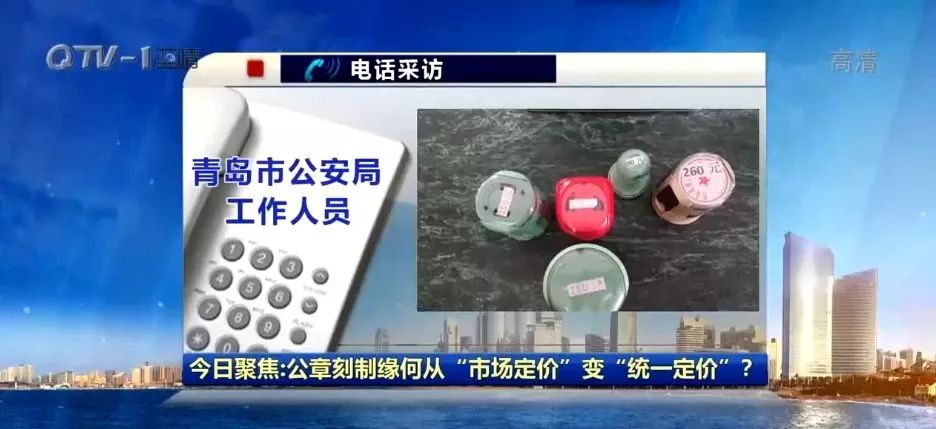 公章到指定地方刻制为啥那么贵,正规刻公章收费实行市场调节价