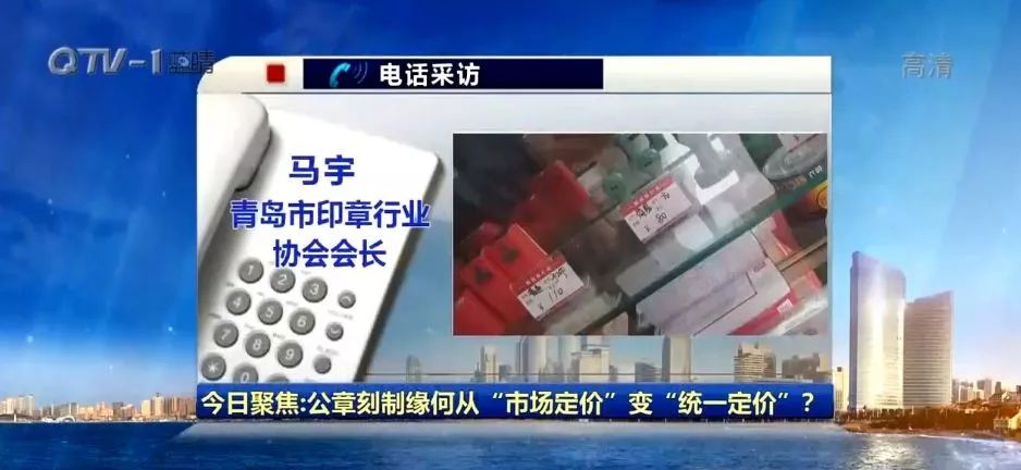 公章到指定地方刻制为啥那么贵,正规刻公章收费实行市场调节价