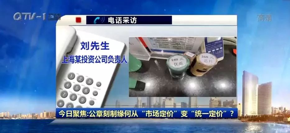 公章到指定地方刻制为啥那么贵,正规刻公章收费实行市场调节价