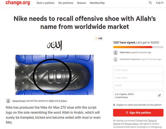 因为一面旗帜，耐克又被“爱国”带进坑