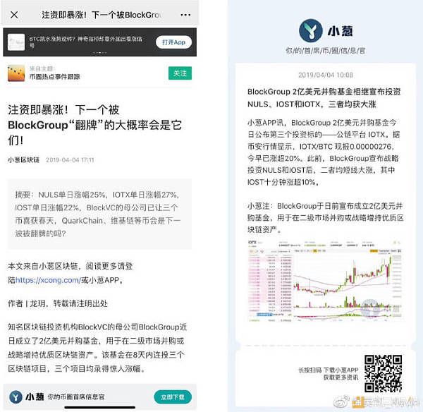 币圈大佬谈区块链,解读股市大作手回忆录