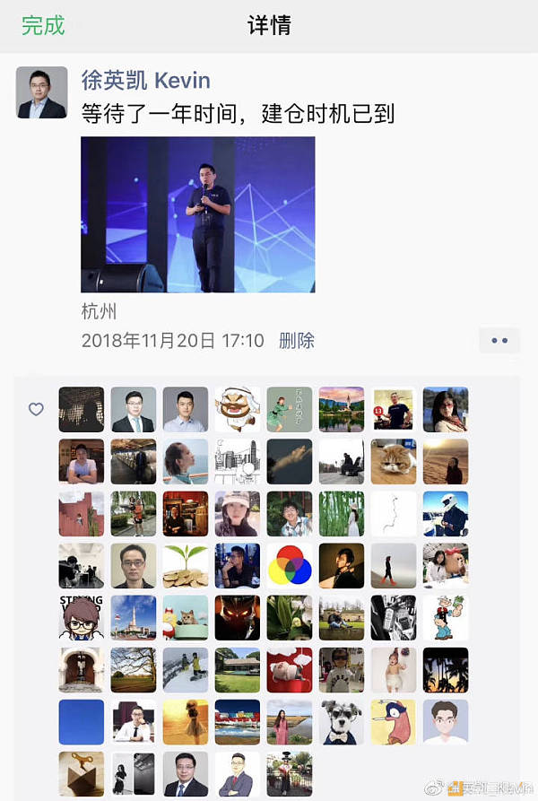 币圈大佬谈区块链,解读股市大作手回忆录