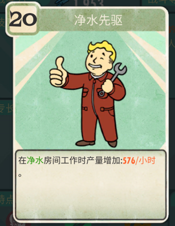 辐射避难所online新手攻略,辐射避难所新手攻略2018