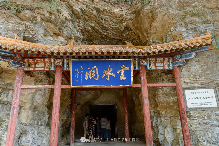 京郊周边避暑,北京房山避暑地方