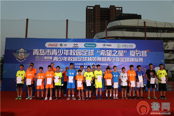 青岛校园足球夏令营,2019全国青少年足球夏令营直播