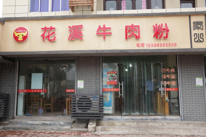 海盐上黑榜的店,海盐被查