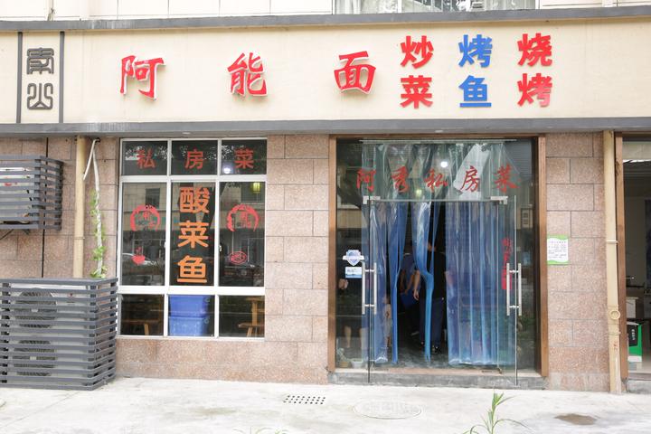 海盐上黑榜的店,海盐被查